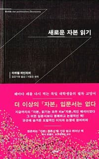 new book