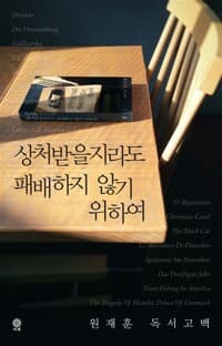 new book