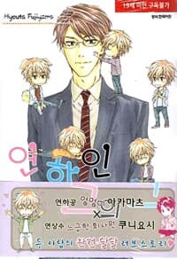 new book