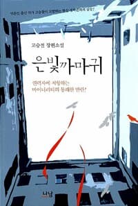 new book