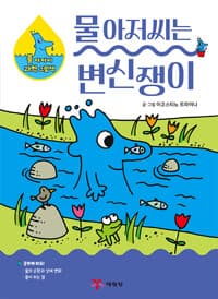 new book