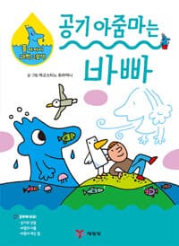 new book