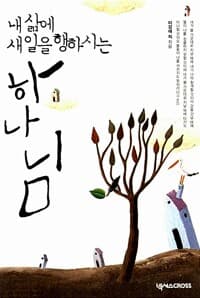 new book