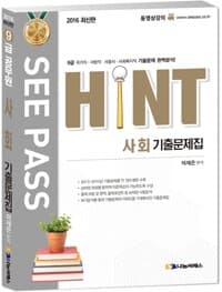 new book
