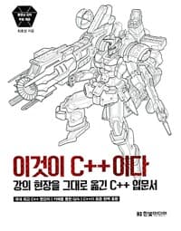 new book