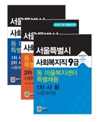 new book