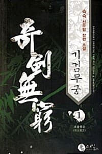 new book