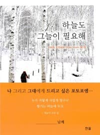 new book