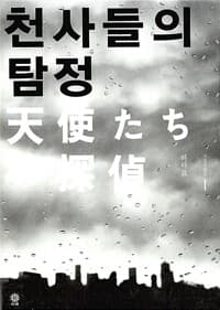 new book