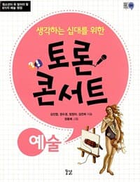 new book