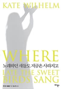 new book