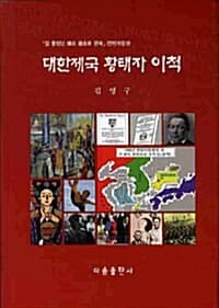 new book