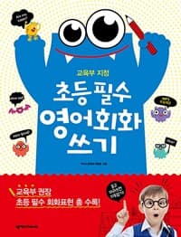 new book