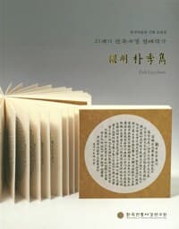 new book