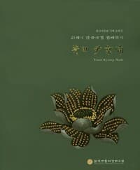 new book
