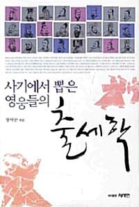 new book