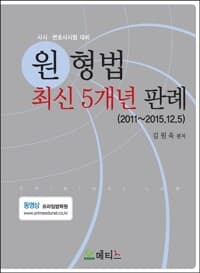 new book