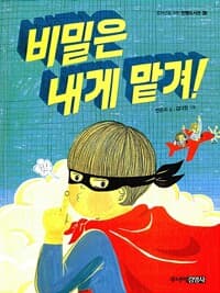 new book
