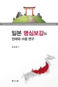 new book