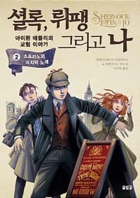 new book