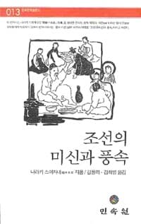 new book