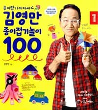 new book
