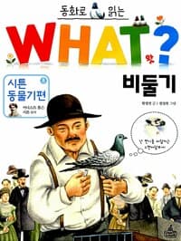new book