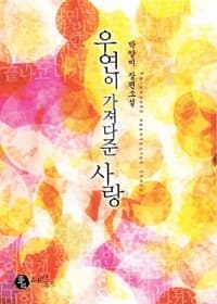 new book