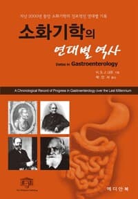 new book