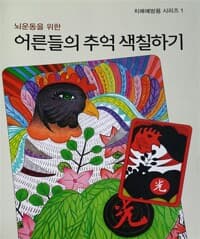 new book