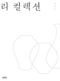new book