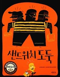 new book