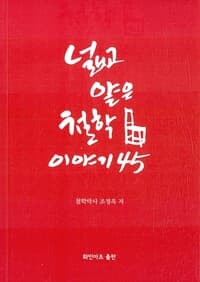 new book