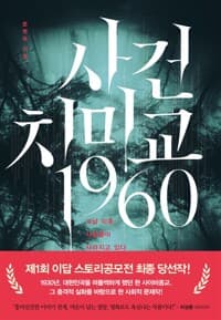 new book