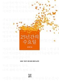 used book