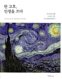new book