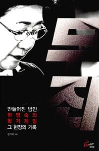 new book