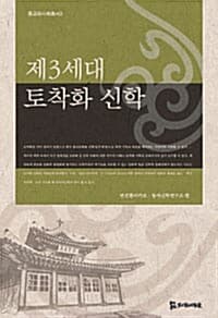 new book