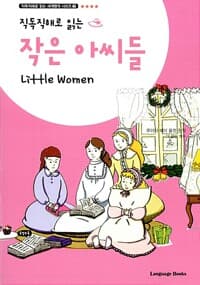 new book