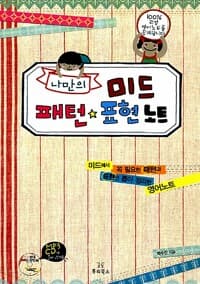 new book