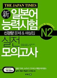 new book