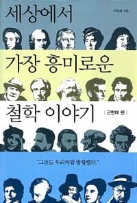 new book