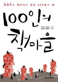 new book