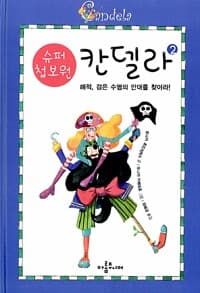 new book