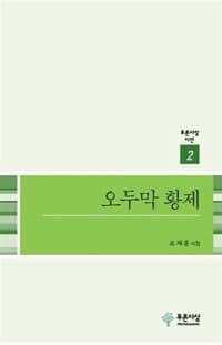 new book