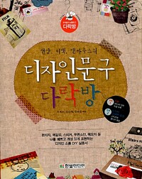 new book