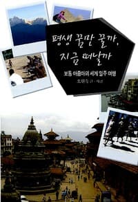 new book