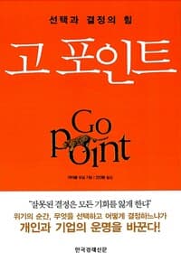 new book