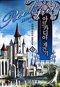 new book