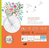 new book